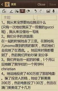 网红热点爆料大全最新,揭秘最新热门事件幕后真相  第2张