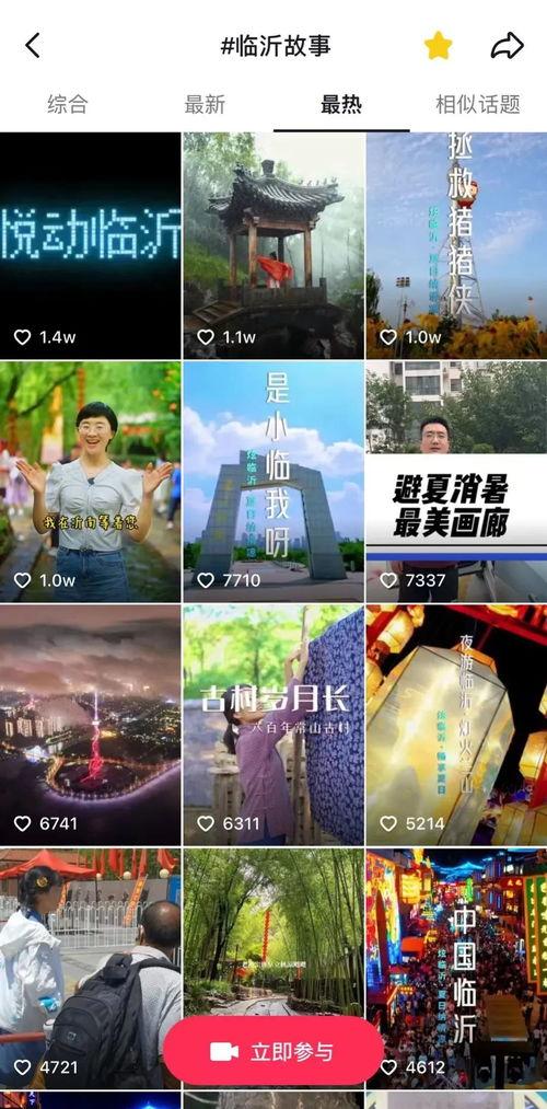 常州景区爆料事件视频播放,视频揭露惊人内幕，游客权益如何保障？  第2张