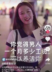 抖音娱乐吃瓜博主是谁,揭秘幕后故事与热门话题 第2张 抖音娱乐吃瓜博主是谁,揭秘幕后故事与热门话题 第2张